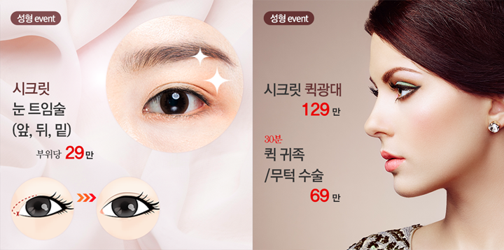 부산광대수술 잘하는곳 이곳인가요 6