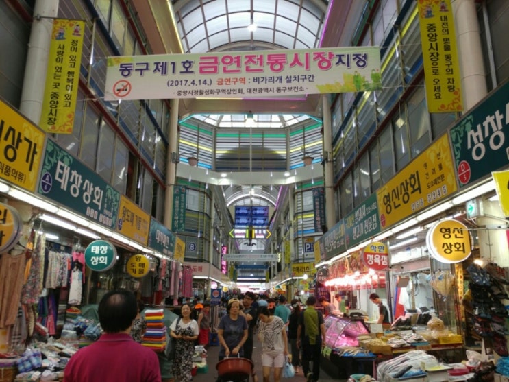  대전 중앙시장 맛집 탐방기~ (코끼리 만두/서울치킨)