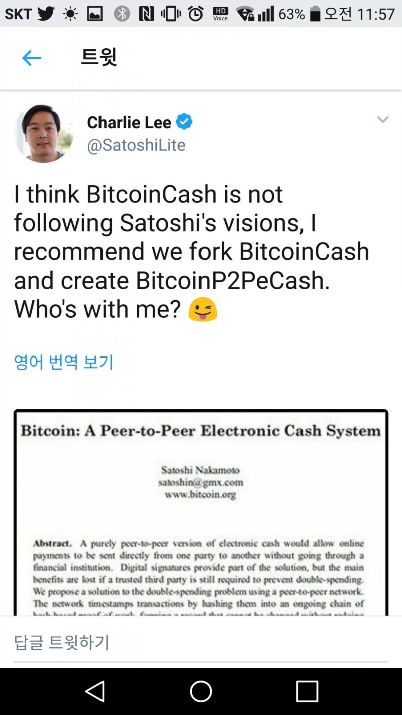 찰리리 비트코인캐시를 반대하는 듯한 트윗 : 네이버 블로그