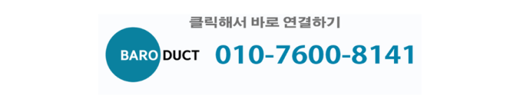  경기도 시흥 프리미엄아울렛 주방공사