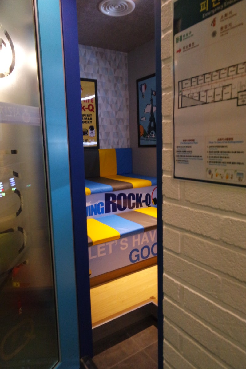 우장산역 코인노래방/ 락휴 코인노래방 스트레스풀고 왔어요 : 네이버 블로그