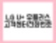 lg u+ 인터넷 고객센터 전화번호,lg u+ 모바일 고객센터,lg u+ 고객센터 전화,lg u+ 고객센터 위치,lg u 고객센터 연결해줘,lg u+ 고객센터,lg u+ 고객센터 해외,lg u+ 고객센터 면접,lg u+ 고객센터 시간,lg u+ 고객센터 전화번호,
