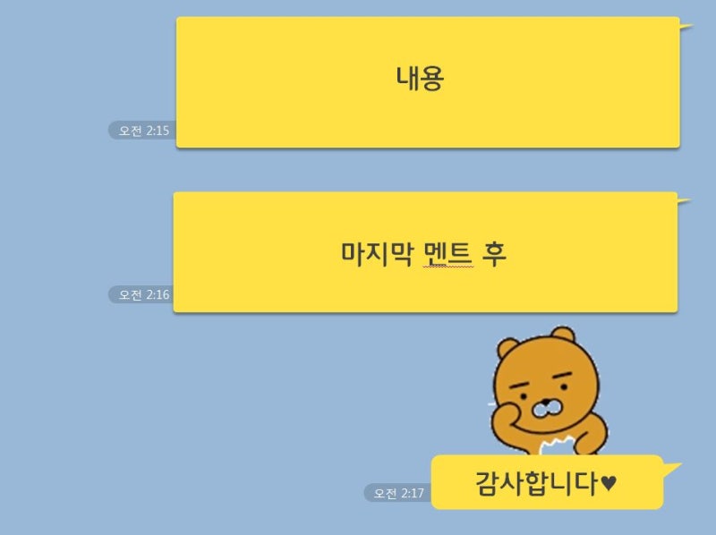 [생활 요령] 대학생을 위한 카카오톡 학생증 혜택 및 이용방법