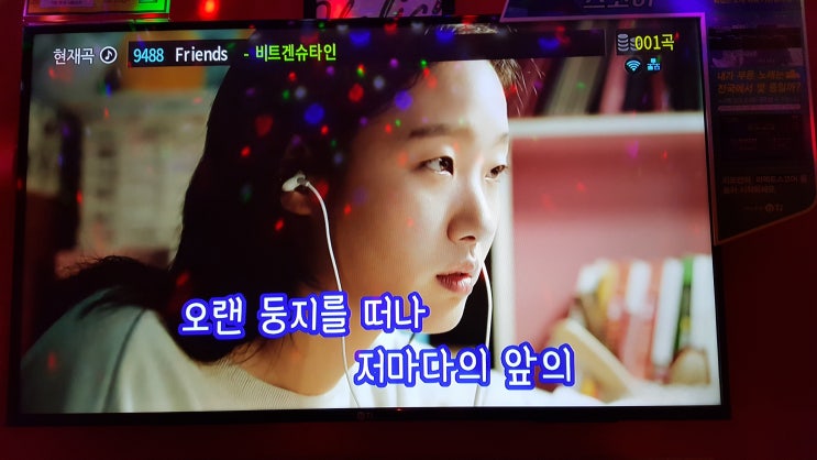  해우소.