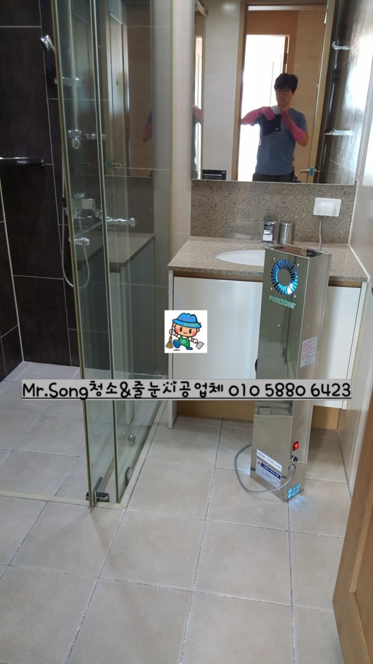  [미스터송청소&줄눈시공업체]양산석산이편한세상47평이사청소