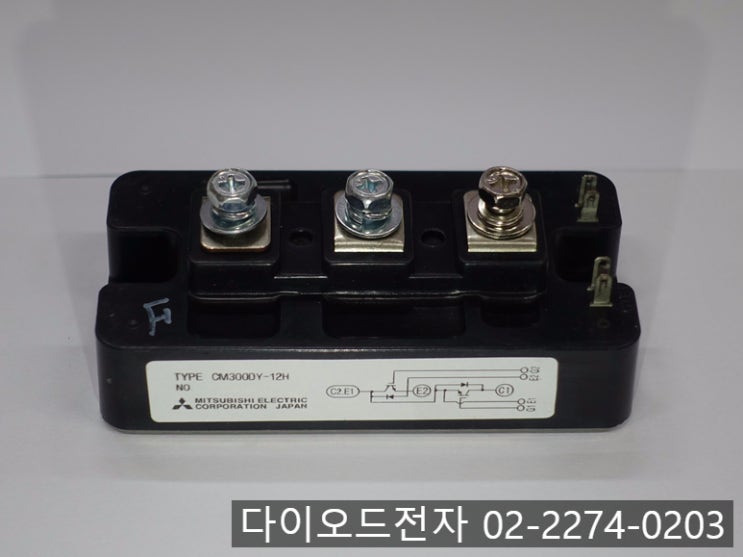  [판매중] CM300DY-12H / 일본 미쯔비시 MITSUBISHI IGBT / 300A 600V