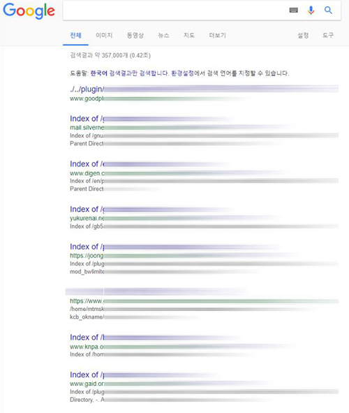  해커들은 왜 구글 검색에 집착하나?