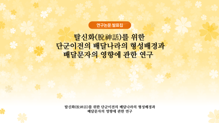  제안서 ppt 디자인 서비스/ 보고서 파워포인트 디자인 /회사소개서 ppt 알바/강의용 ppt 디자인/발표용 ppt 제작