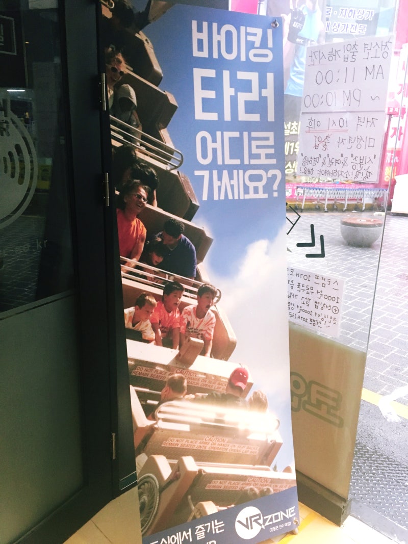 대전 은행동 코인싱어 동전노래방 혼자 놀기도 딱 좋아 : 네이버 블로그