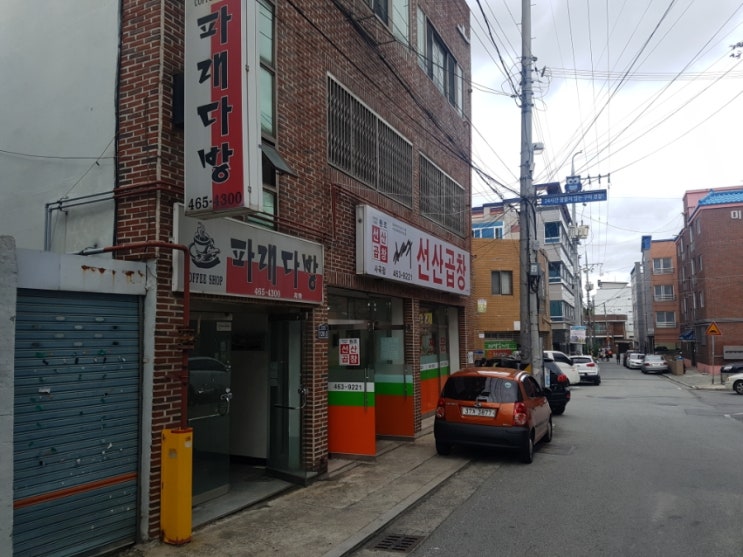 ｀구미 사곡동 선산곱창 