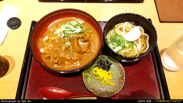 교토역 맛집, 일찍 아침 먹을 수 있는 식당 덮밥  - 다치바나(たちばな)