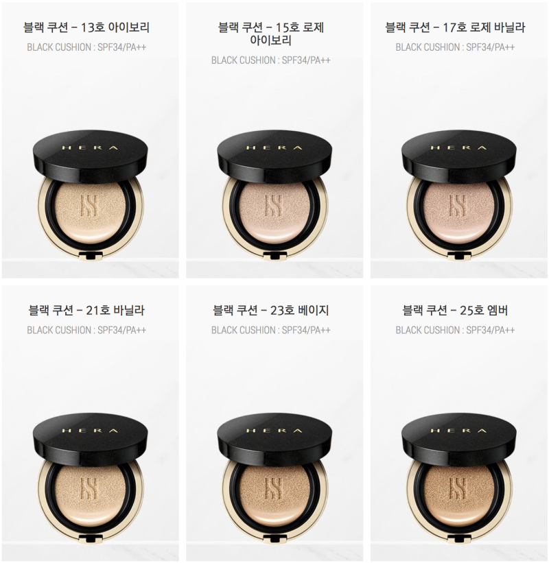 헤라 블랙쿠션23c 1호 커버력좋은 쿠션팩트~ 3