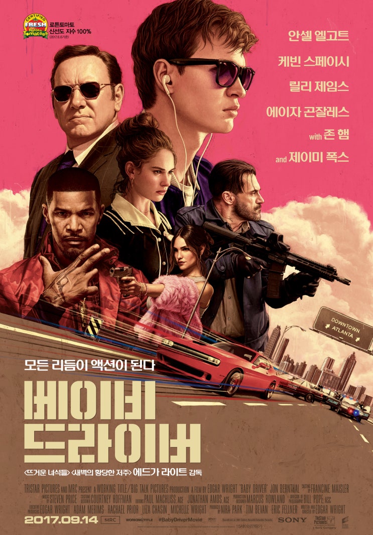 [영화] 베이비 드라이버 Baby Driver , 2017