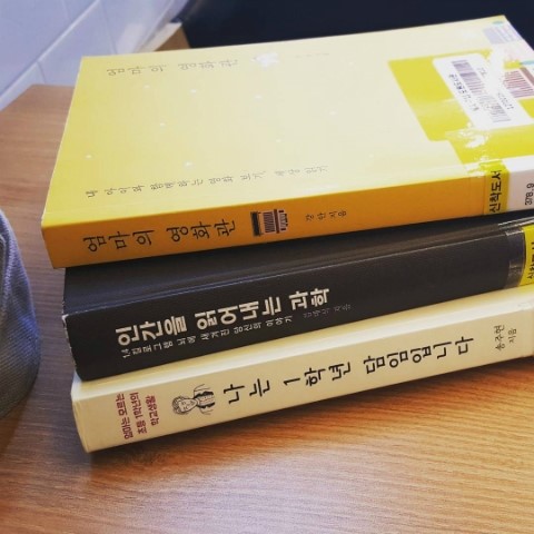  나는 1학년 담임입니다.