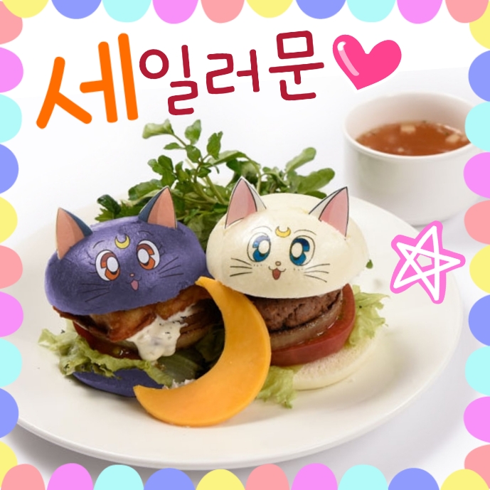  세일러문 카페 고양이 루나, 아르테미스