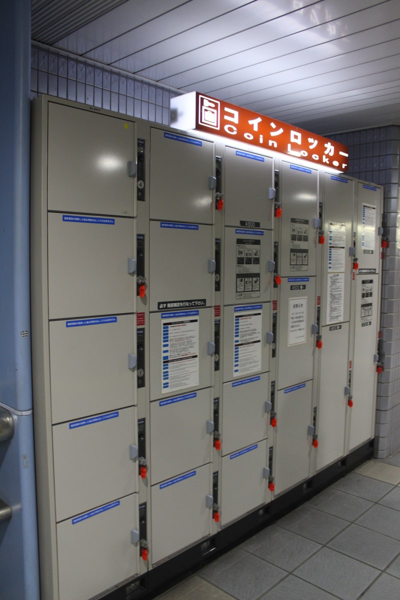 오사카 :: 오사카성 비지니스파크역 캐리어 보관 및 푸드페스티벌 : 네이버 블로그