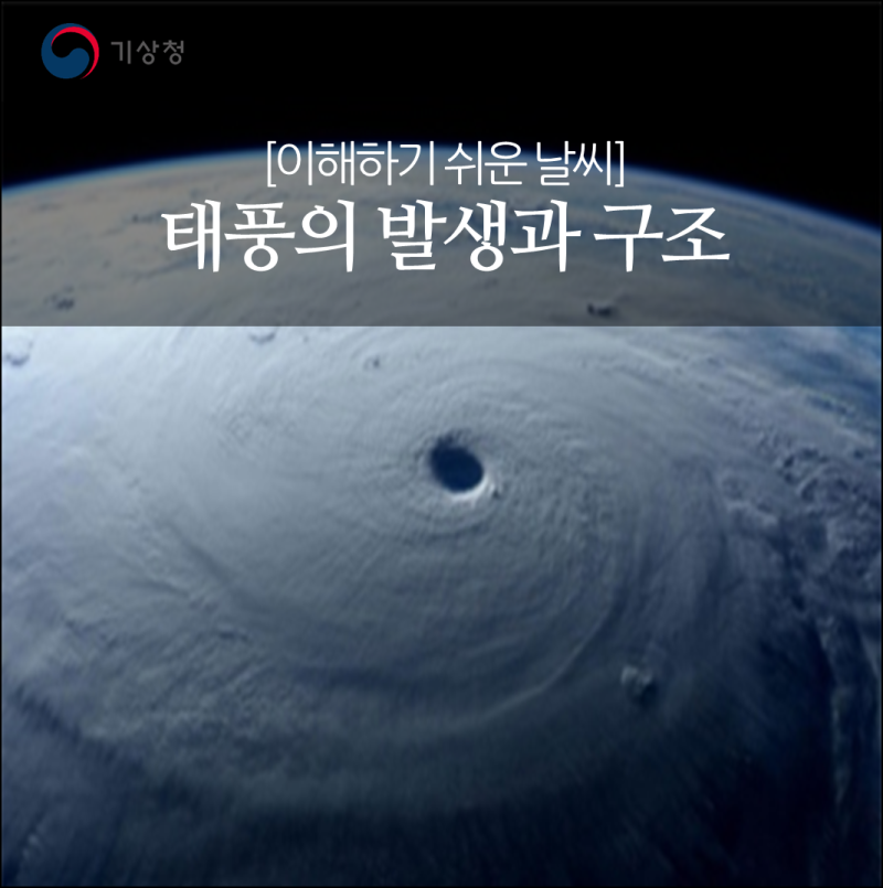 ì´í•´í•˜ê¸° ì‰¬ìš´ ë‚ ì