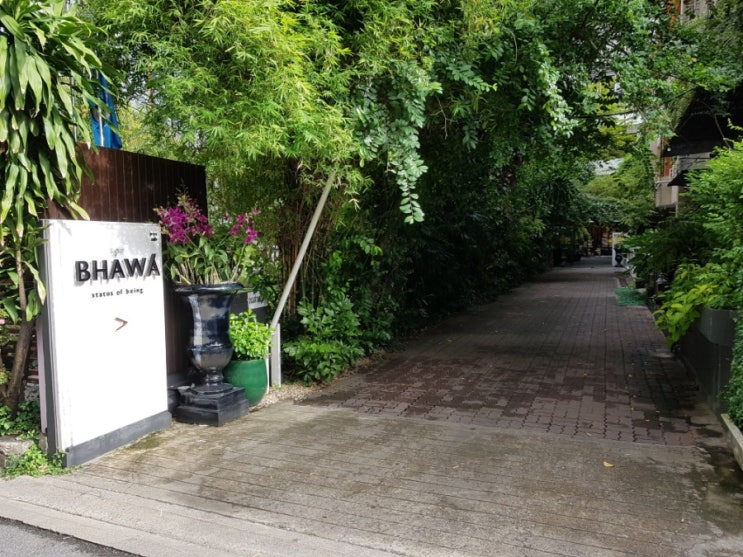 태국 방콕 자유여행 / 고급 스파 추천 / 아로마 스톤 마사지 / 인기 스파 / 바와 스파(BHAWA SPA)/ 마사지 추천 태국 방콕 자유여행 / 고급 스파 추천 / 아로마 스톤 마사지 / 인기 스파 / 바와 스파(BHAWA SPA)/ 마사지 추천