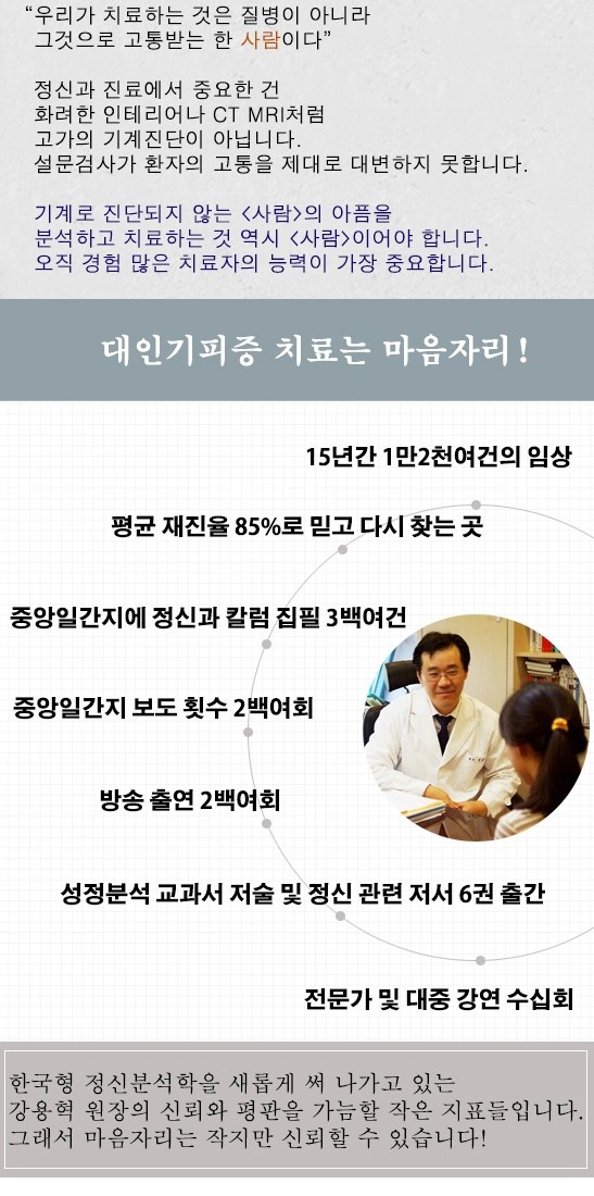 대구 수성공포증 여기로 모여라 2