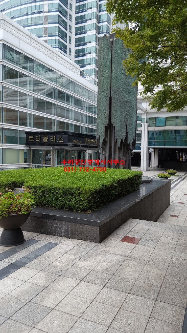  상가 임대 1500/70 약6평