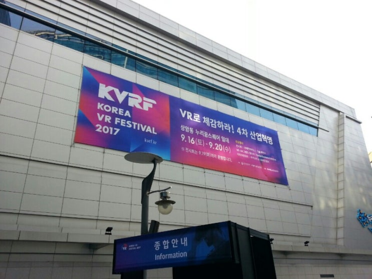  KVRF 멀티비젼 대여, TV대여