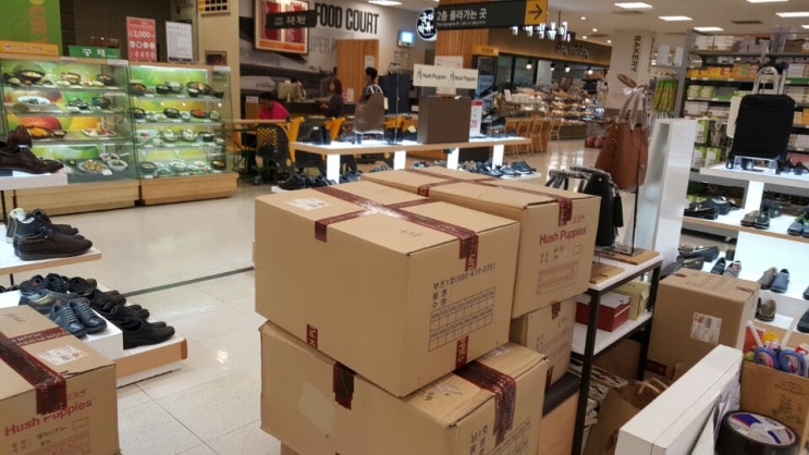  박스정리 퀘스트