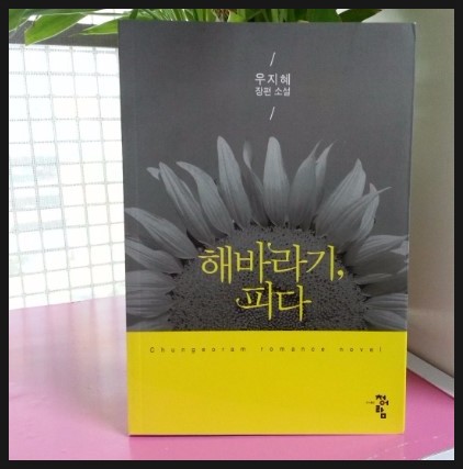 극복하자 취향 !!! ㅋㅋㅋㅋ 극복하자 취향 !!! ㅋㅋㅋㅋ