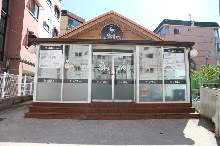  수암동 맛집,안산 오리맛집은? 또오리닭
