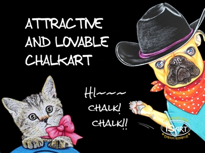 초크아트란? (About Chalkart)