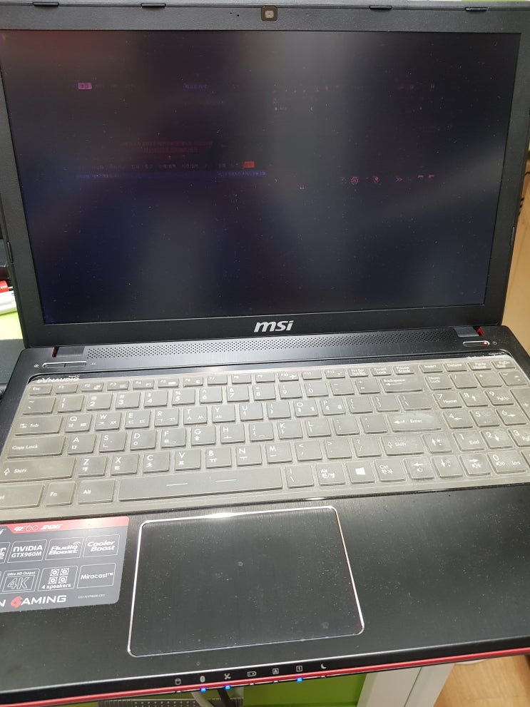  <노트북과컴퓨터>부산 진구 전포동 노트북 액정교체 액정수리 MSI GE60 2QE 액정파손 노트북 출장수리
