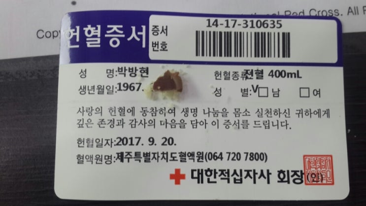  [마징가 일상] 10분동안 할 수 있는 가장 가치있는 일 - 헌혈 83th