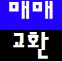 인천부동산~매매전문 부평 계양 남구  동구 중구 연수구 남동구