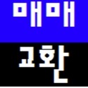  인천부동산~매매전문 부평 계양 남구  동구 중구 연수구 남동구