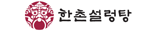  대한민국 100대 프랜차이즈 ‘한촌설렁탕’