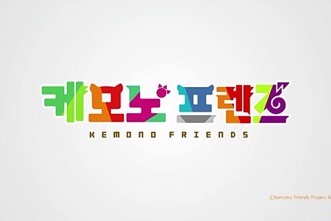 애니프렌즈 이미지