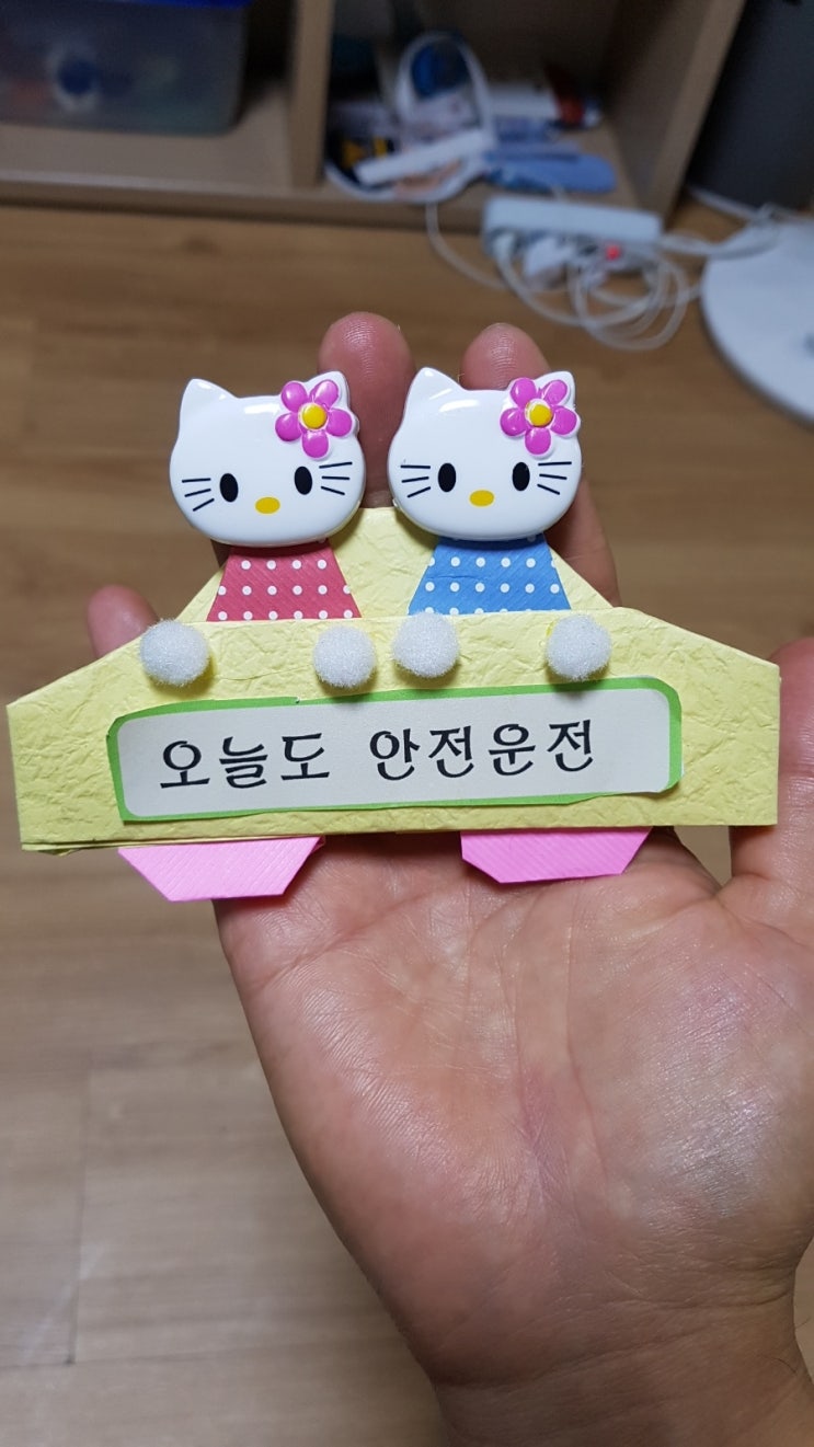  둘째의 안전운전 마스코트