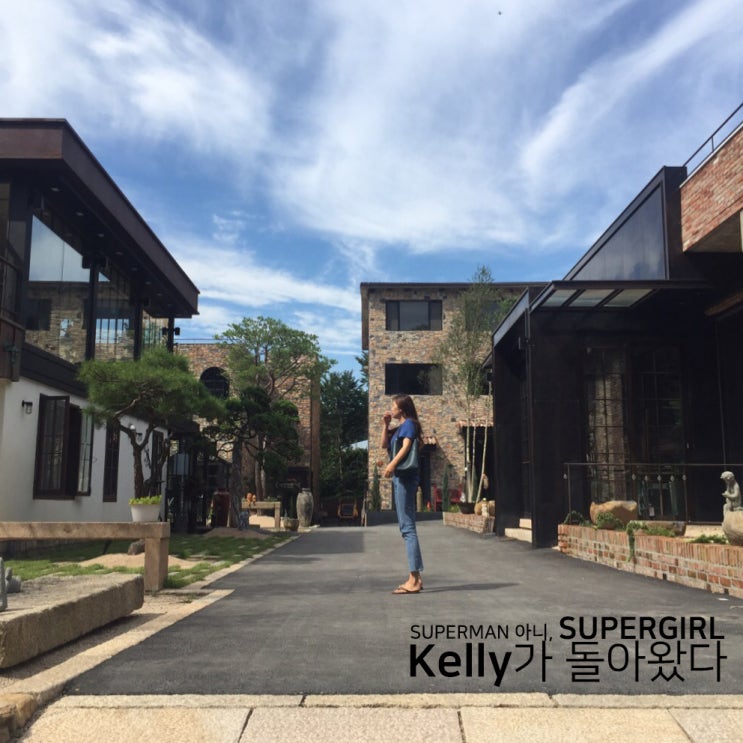  Welcome back, Kelly!