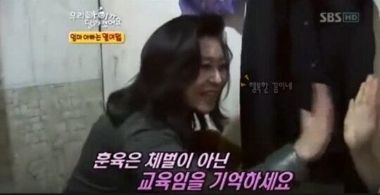 아이훈육 어떻게? 우아달 오은영박사 내용참고 : 네이버 블로그