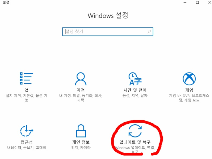 windows10) 타사의 INF 파일에 디지털 서명 정보가 없습니다