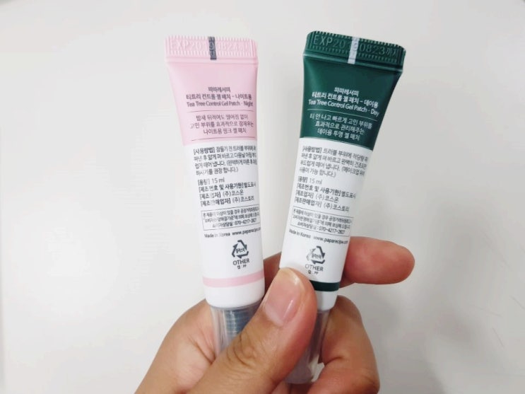  뾰루지 난 피부에 걱정없이 화장 :: 파파레서피 티트리 컨트롤 젤패치