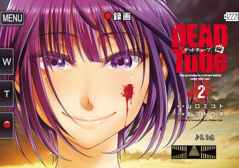데드튜브 (dead tube) 보는곳 여러모로 자극적이다 : 네이버 블로그 데드튜브 (Dead Tube) 보는곳 여러모로 자극적이다 : 네이버 블로그