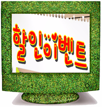  어린이집 앨범 최고의 가성비를 자랑하는 키즈스타북