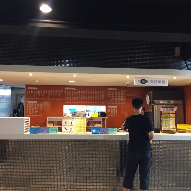  [중국 문화대 학식] 한국식 김밥