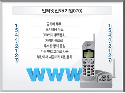  랜공사 견적/비용 문의하세요~