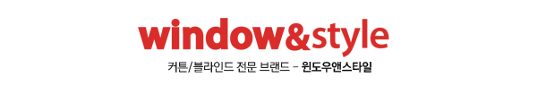  [New브랜드] 안정적인 운영이 가능한 소액 기술 창업아이템, 윈도우앤스타일