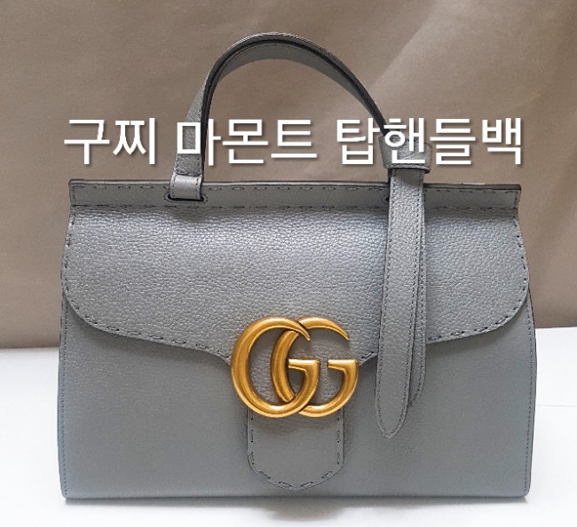  하와이 구찌:: 마몬트백