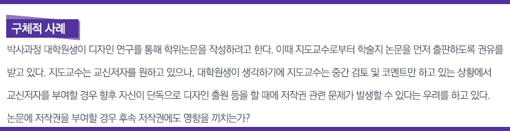 논문 저자 표시 어떻게 해야 할까? : 네이버 블로그 논문 저자 표시 어떻게 해야 할까? : 네이버 블로그
