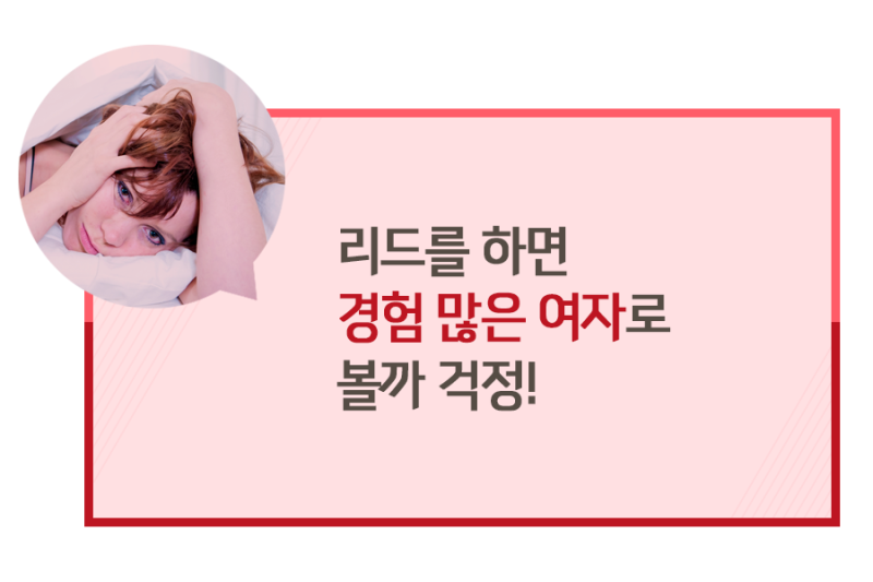 남자가 리드하는 섹스에 관한 여자의 생각 : 네이버 블로그 남자가 리드하는 섹스에 관한 여자의 생각 : 네이버 블로그