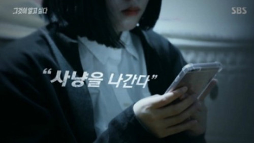 '인천 초등생 살인사건' 김양 20년형, 박양 무기징역...예상깬 법정최고형 선고-이유는 뭘까