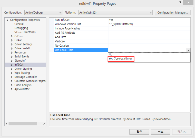 VS2015] "Inf2Cat, signability test failed." 에러 해결 : 네이버 블로그